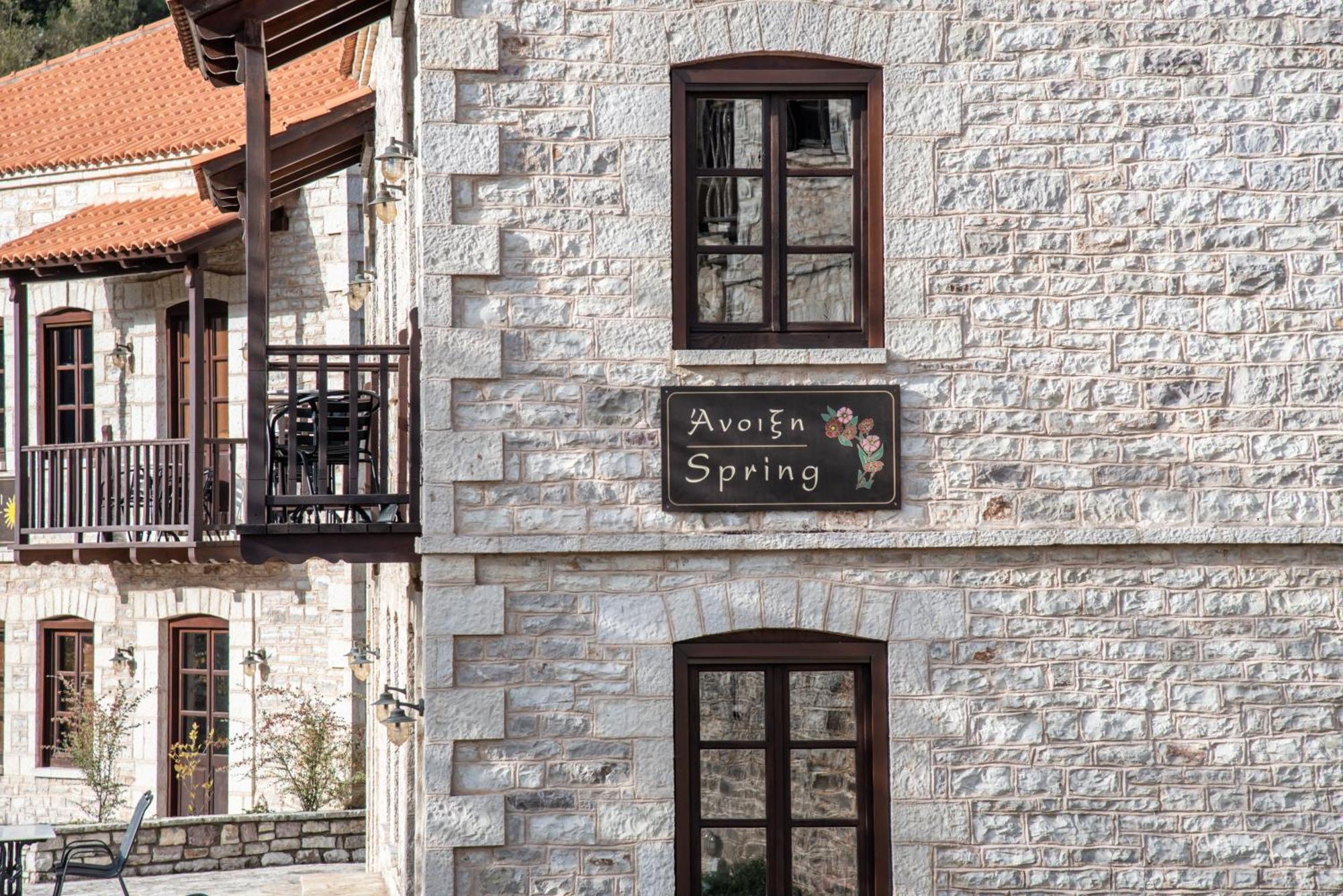 Epoches Hotel Karpenisi Exterior photo